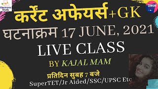Daily Current Affairs & GK | 17 June, 2021 | | SuperTET, Jr Aided, UPSC | कर्रेंट अफेयर्स घटनाक्रम screenshot 5