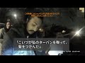 刺された被害者に手錠、英警察の対応に批判　人種差別との加害者側主張が影響との指摘も
