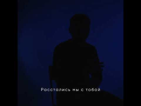 RAIKAHO - Ты