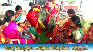 SSC1995 96 batch GET TOGETHER