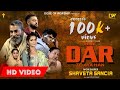 Tere dar te aya han  shaveta sancia  sandeep dosanjh bunty sahota  ashish talib new masih song