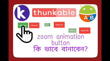 how to make a zoom animation button | kodular,AppyBuilder or thunkable in bangla.
