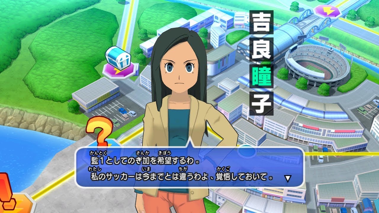 Inazuma Eleven Go Episode 3