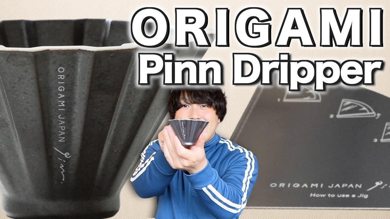話題のあれ】ORIGAMIのPinn Dripperをゲットしました！ - YouTube