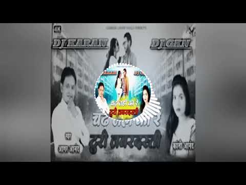 chad-jahi-ka-re-turi-jabardasti-ft-agar-anand-cg-style-dj-karan-x-dj-gkn-cg-ut-kwd-2k20