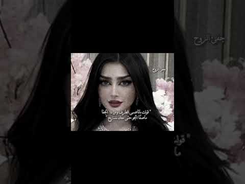 فلاح المسردي ياحبيبي ترا قولت ياناعس الطرف وش ذا الجفا ماصفى الجو حتى معك نستريح تصاميم شيلات