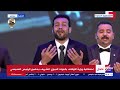 م و لاي إن ي ببابك ق د ب سطت ي دي إنشاد فرقة منشدي مصر خلال احتفالية المولد النبوي الشريف