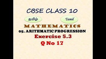 Class 10 Maths in Tamil | Exercise 5.3 Q No 17 Chapter 5 Arithmetic Progressions in Tamil | CBSE