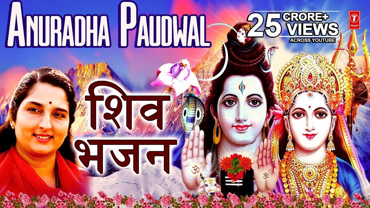 Sawan Monday Special I Anuradha Paudwal Shiv Bhajans I Top Shiv Bhajans Best Collection