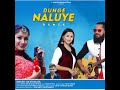 Dunge Naluye Remix Mp3 Song