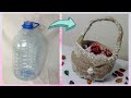 ✔طريقة عمل سلة #ديكور رائعة بقارورات الماء البلاستيكية فقط ♻ Recycling Diy