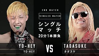 Full Match Yo-Hey Vs Tadasuke 11132021 Pro-Wrestling Noah