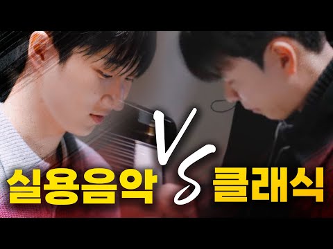 가슴이 웅장할뻔한 피아노 배틀 2탄 ㅋㅋㅋ