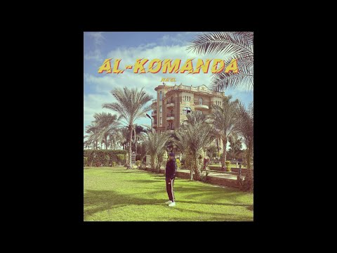 NA EL ALKOMANDA OFFICIAL AUDIO نائل الكوماندا 