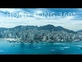Hong Kong 360°