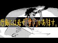 行動には必ず「学び」があります。