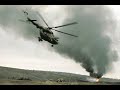СЕРЕГА МИ 8 и Собака Пилот армия России Чеченская война