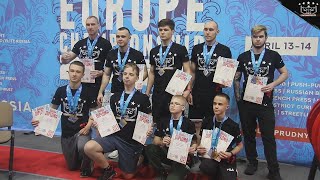 Лига сильнейших на чемпионате европы