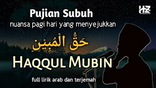 HAQQUL MUBIN || Pujian SUBUH yang selalu enak didengar bikin semangat ke masjid