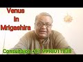 Venus - Shukra in Mrigashira Nakshatra - Best Astrologer Mumbai India,