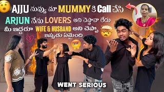 Ajju నువ్వు మా Mummy కి Call చేసి||mrajayofficial||Arjun నేను Lovers అని చెప్పావా లేదు మీ ఇద్దరూ