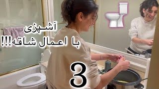 Home Renovation Part 3 | آشپزخونه نصفه و دردسراش!!!