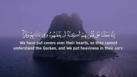surah Al kahf سورة الكهف القارىء عهر هشام ሱረቱል  ካህፍ  ቃሪዕ  ኡመር  ሀሺም