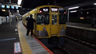 西武2000系 2093F＆西武40000系 40105F 萩山駅到着～発車 '20.02.07