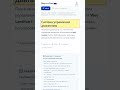 Система управления двигателем — Wey Lanshan 2023-2026 #Shorts