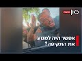סוף ידוע מראש הסימנים המוקדמים לתקיפת עודה וההיערכות המשטרתית הדלה סוף ידוע מראש הסימנים המוקדמים לתקיפת עודה וההיערכות המשטרתית הדלה