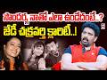 సౌందర్య నాతో ఎలా ఉండేదంటే..? JD Chakravarthy about Actress Sonudarya | Tollywood Movie #hittvmedia