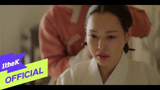 [MV] Lee Sujung(이수정) _ Close my eyes(두 눈을 감으면) (Knight Flower(밤에 피는 꽃) OST Part.3)