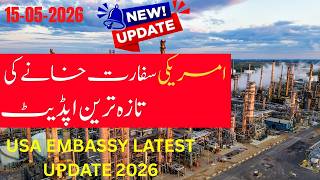 US Embassy Latest Update 2026 | Islamabad Embassy &amp; Karachi Consulate Visa Update 🇺🇸