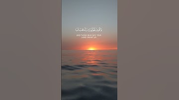 والذين إذا ذكروا بآيات ربهم _ صلاح المصلي قران  من سورة الفرقا #اكسبلور #المصحف #راحة_نفسية #لايك