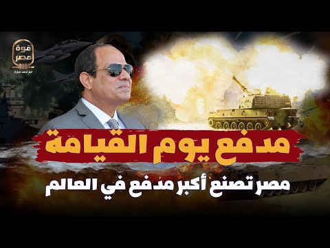 فيديو: اللحاق وتجاوز