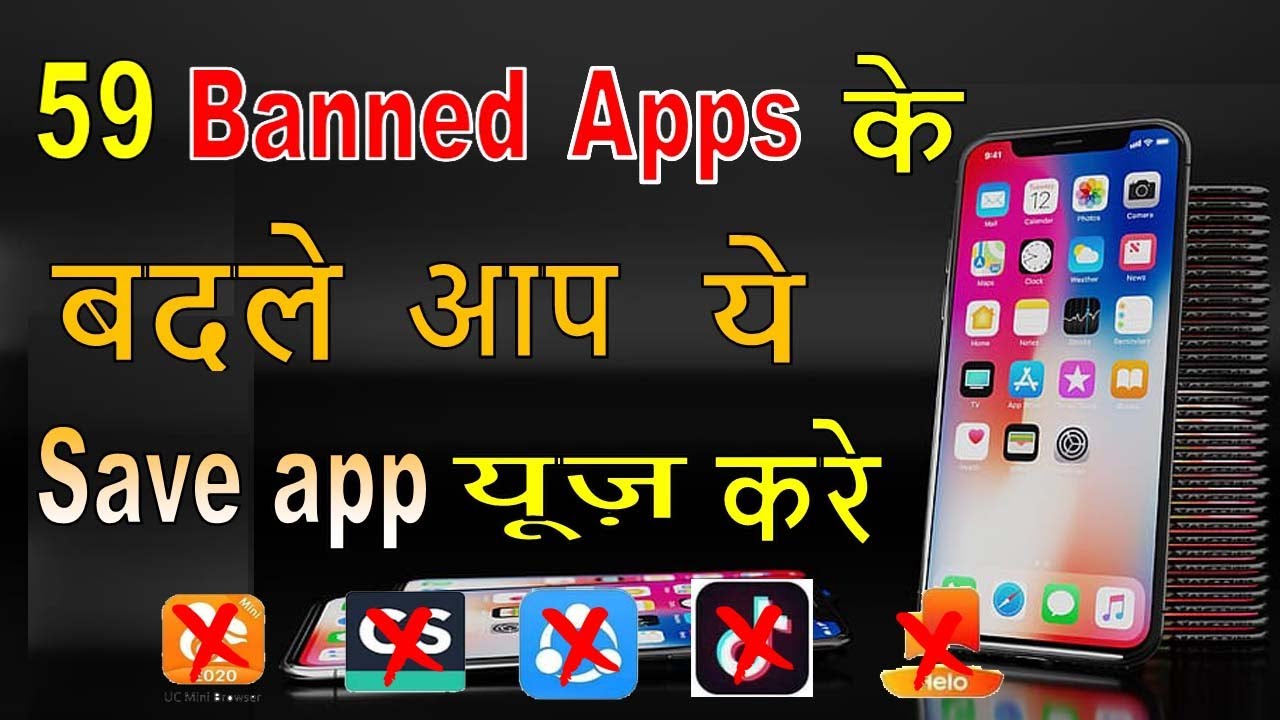 Ban app