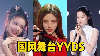 内娱国风舞台天花板！张郁梓唱跳《精卫》惊艳Ella，太美了