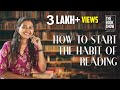 How To Start The Habit Of Reading | The Book Show ft. RJ Ananthi