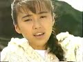 西野妙子   「ギヴ・ミー・パラダイス」 (1990)