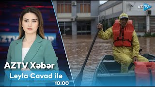 Leyla Cavad ilə AZTV XƏBƏR (10:00) | 04.05.2024