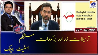 Aaj Shahzeb Khanzada Kay Sath | 22nd January 2021