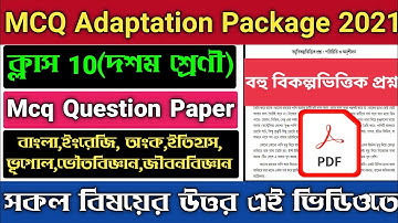 Mcq Adaptation Package Answer Class 10 All Subject | Class 10 Mcq Model Activity Task 2021 Answers