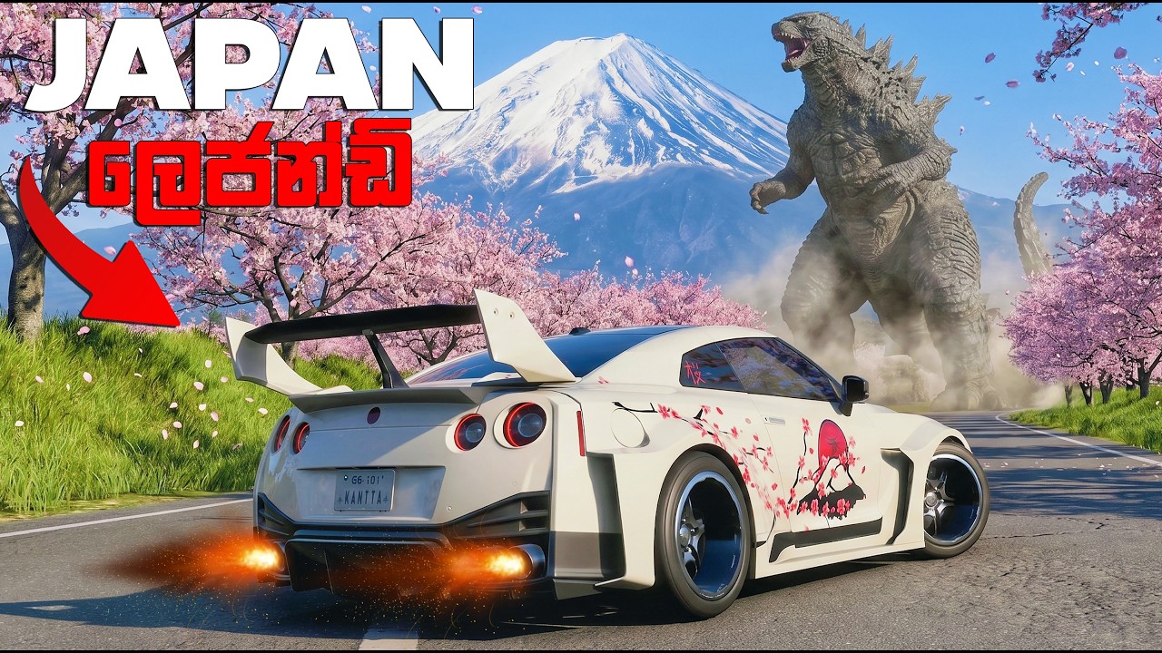 ජපන් වලින් බස්සපු පිස්සු හැදෙන LIBERTY WALK GTR එක 😍| FORZA HORIZON 6 SINHALA GAMEPLAY