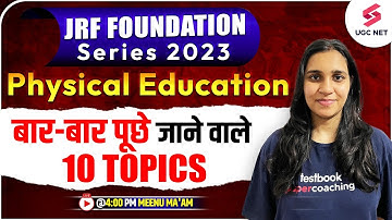 Most Repeated 10 Topics | Physical Education | UGC NET 2023 | Dr.Meenu Ma
