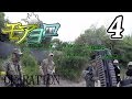 初サバゲーでスパイ戦 【モアヨロサバゲーpart4】 in OPERATION