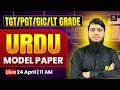 UP TGT/PGT | GIC | LT Grade Mains 2026  | Urdu Model Paper Part 1 | Full Practice Set | Irfan Sir