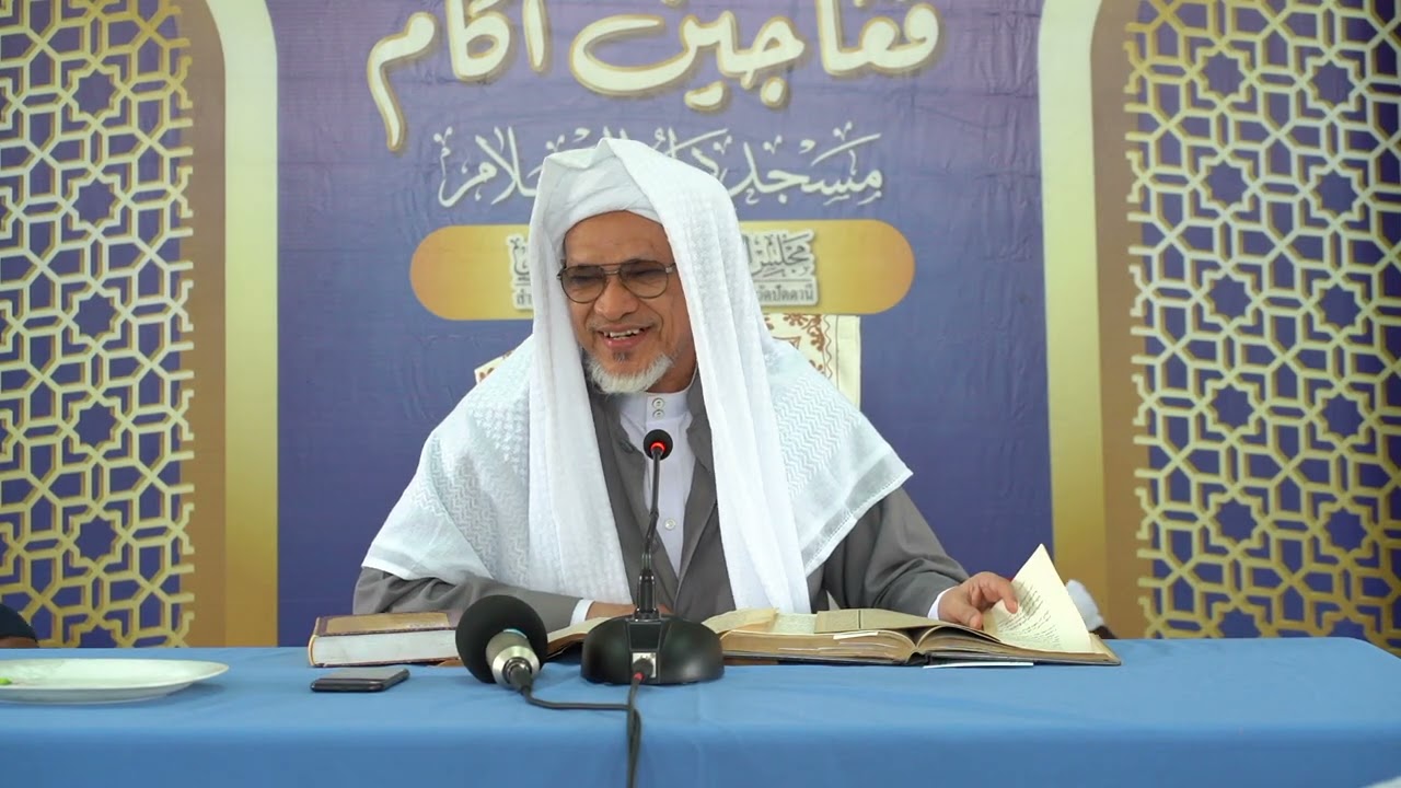 Live Penganjian Kitab | Baba Ismail Sepanjang Ep.167