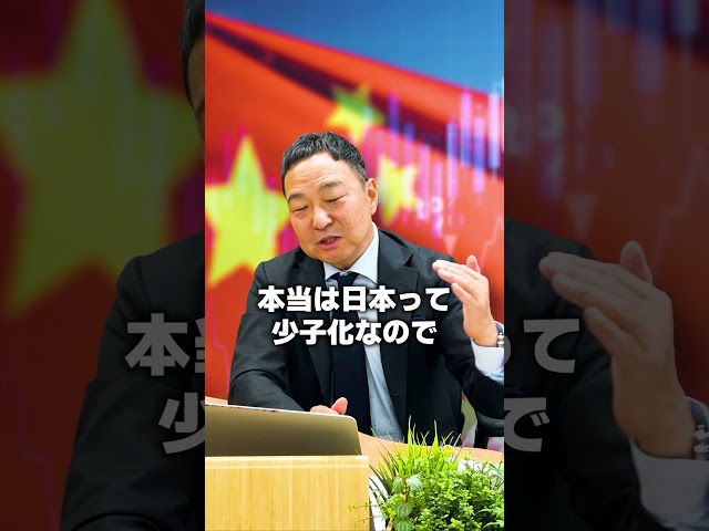 在学生の約85％が中国人留学生？！変な大学がある｜和田憲治 スタンダードジャーナル