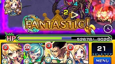 تحميل モンストアジダハーカ تحميل モンストアジダハーカ
