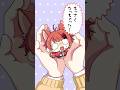 アニメ ちいさくなっちゃった すとぷり Anime アニメ ちいさくなっちゃった すとぷり Anime